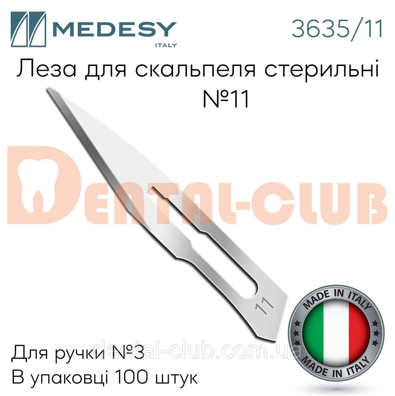 Леза для скальпеля гостре, з'єднання №3 100 шт, Medesy 3635/11