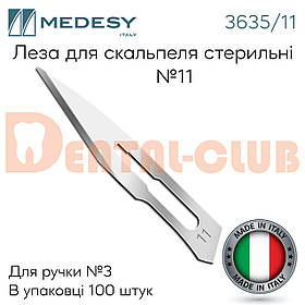 Леза для скальпеля гостре, з'єднання №3 100 шт, Medesy 3635/11