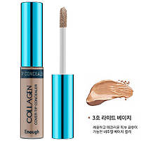 Консилер для обличчя з колагеном Enough Collagen Cover Tip Concealer #03, 9 г, фото 2