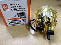 Кришка-відстійник з підігрівом фільтра сепаратора PL270/420