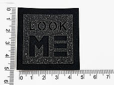 Нашивка Look ME 50х50 мм різні види, фото 3