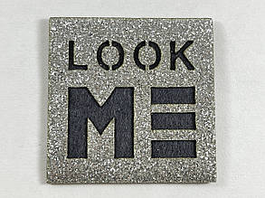 Нашивка Look ME 45х45 мм срібло, фото 3