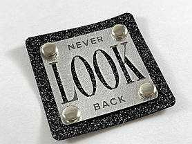 Нашивка Never Look Back 50х50 мм срібло, фото 3
