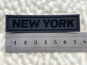 Нашивка New York / Нью Йорк 75х18 мм різні, фото 2