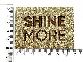 Нашивка SHine More/Сяй яскравіше 70х50 мм золото, фото 4