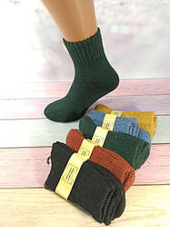 Зимові жіночі шкарпетки