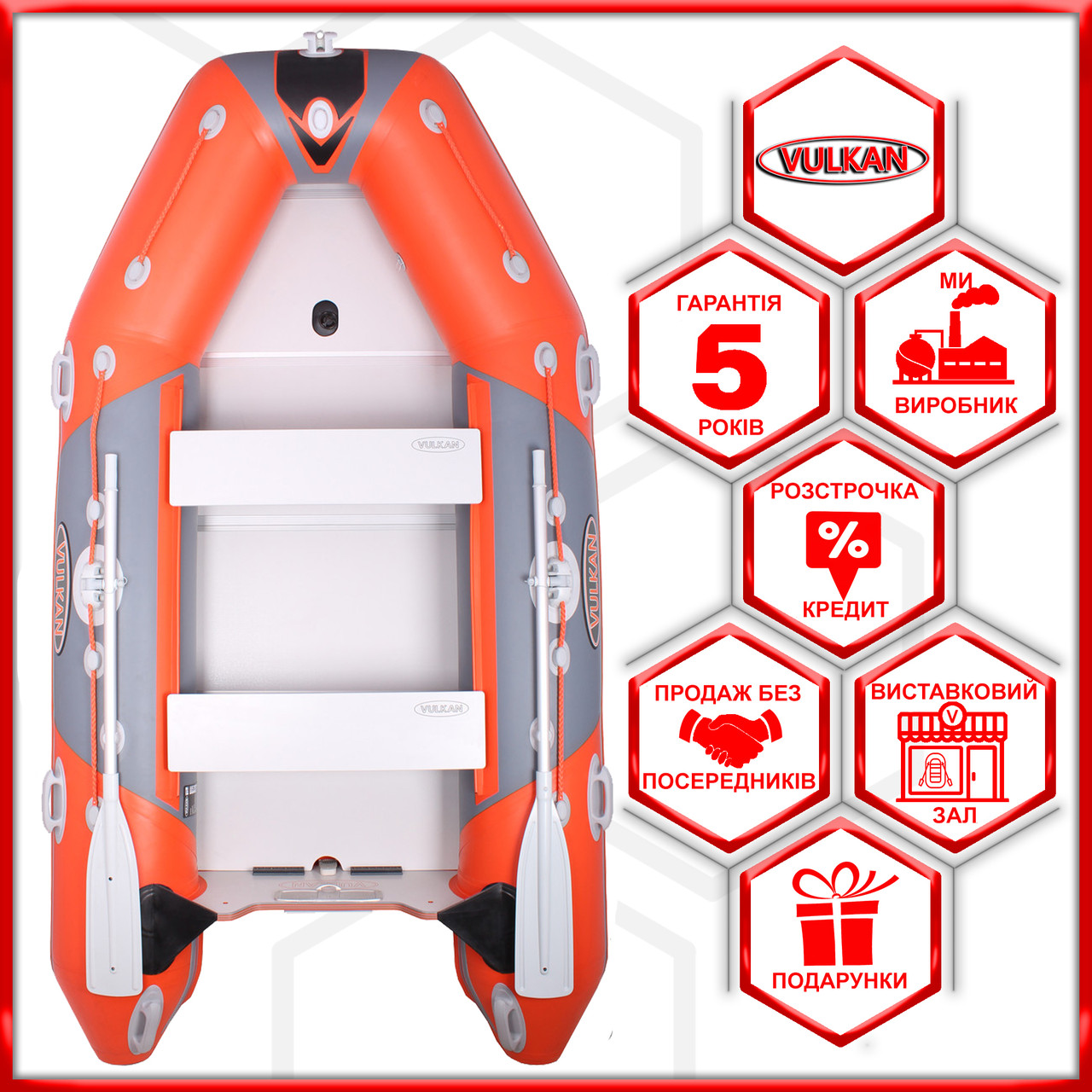 Кільовий ПВХ човен Vulkan TMK330, фото 1