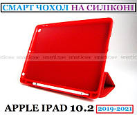 Красный смарт чехол софт тач Apple Ipad 10.2 (ipad 7/8/9) с нишей для стилуса