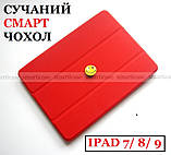 Червоний смарт чохол софт-тач Apple Ipad 10.2 (ipad 7/8/9) з нішею для стилуса, фото 4