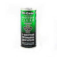 Промывка двигателя 5-минутная Hi-Gear HG2204 (444 мл)