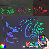 Светодиодная Лед вывеска Кофе с режимами (Табличка Coffee Led) RGB