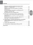Респіраторний дистрес у новонароджених
Фомічев М.В. 2017, фото 6