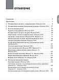 Респіраторний дистрес у новонароджених
Фомічев М.В. 2017, фото 5