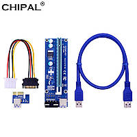 Райзер CHIPAL USB 3.0 PCI-E 1X - 16X Riser USB 3.0 для видеокарт 100см