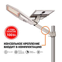 Світлодіодний ліхтар led XJ802 200 Вт, фото 3