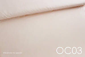 Тканина сатин однотонний пудровий беж