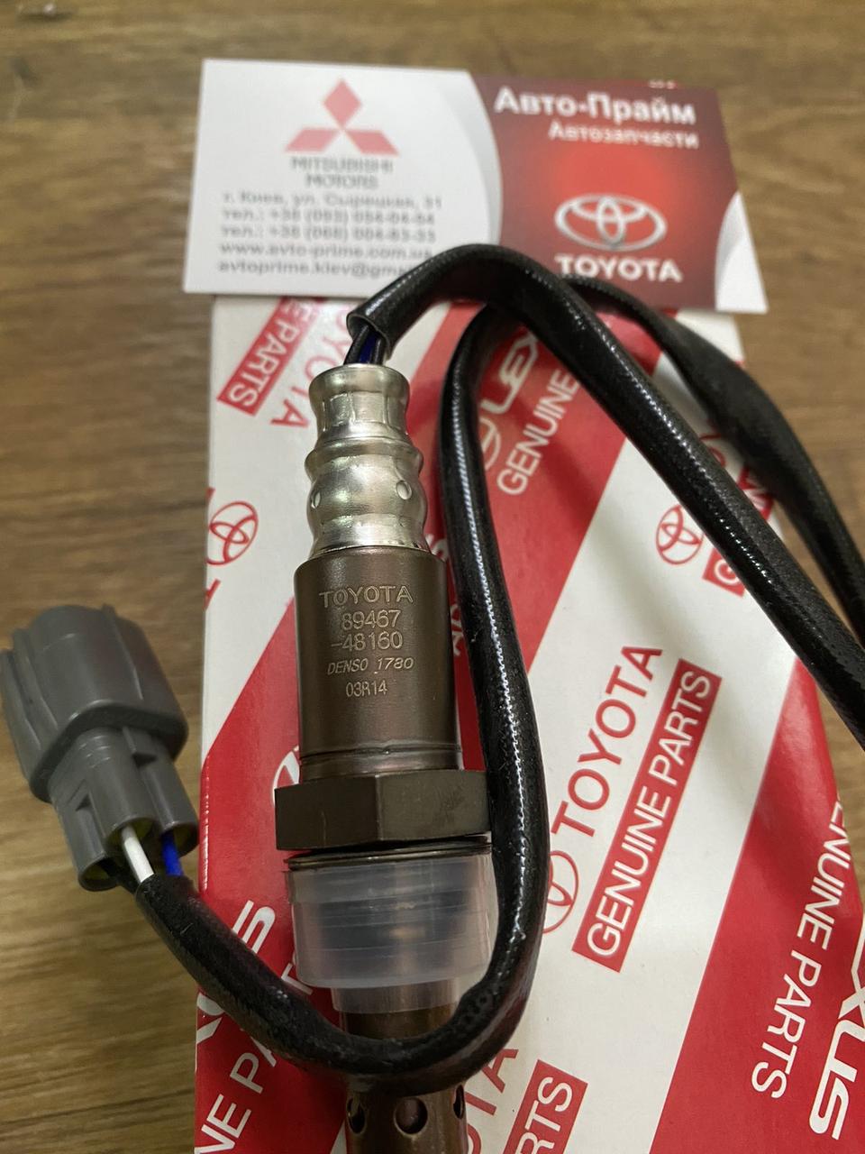 Датчик кисневий лямбда-зонд Lexus RX 09, RX 350, RX 450H 89467-48160