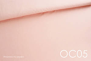 Тканина сатин однотонний персиковий