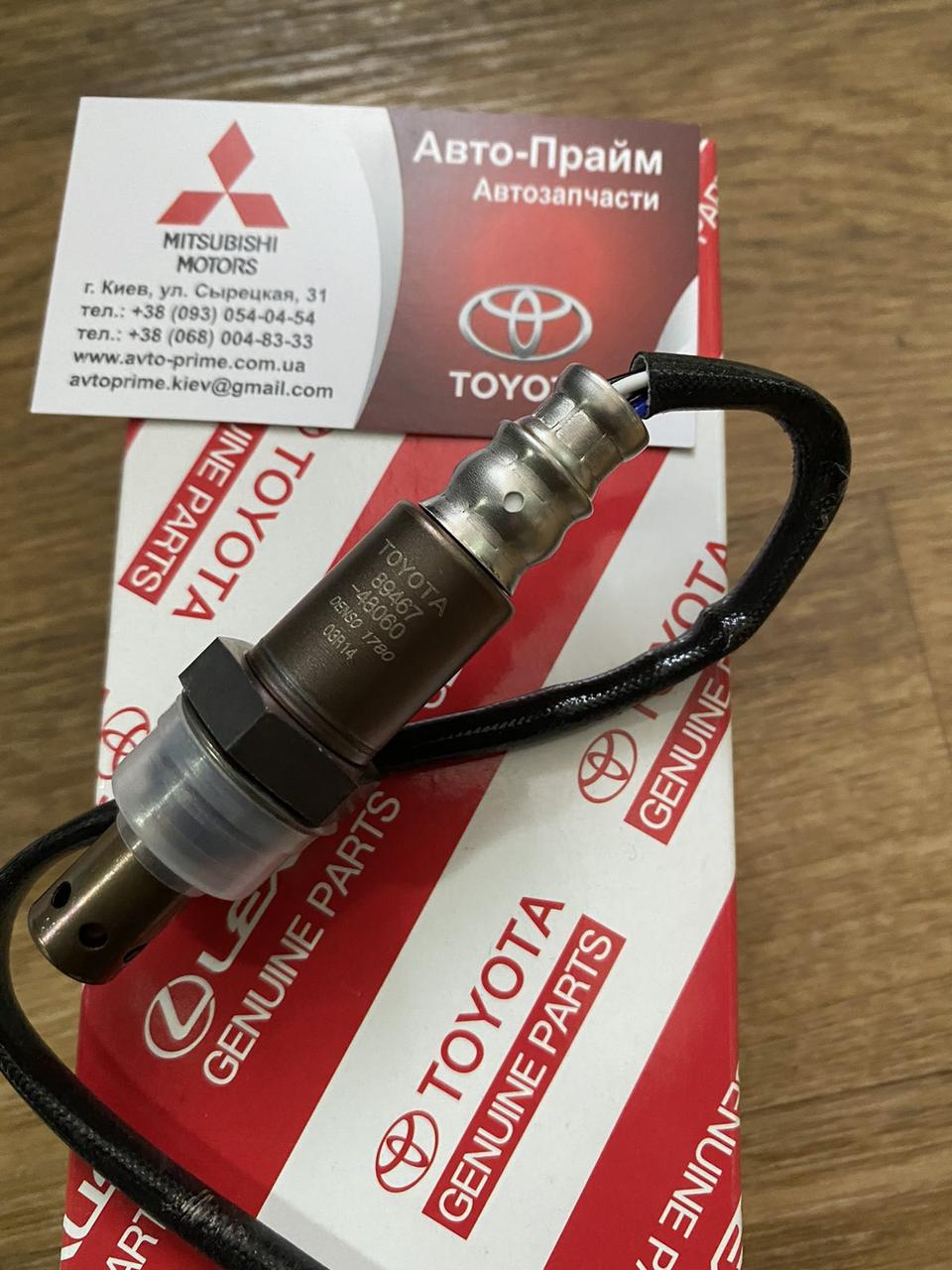 Датчик кисневий лямбда-зонд Lexus, Lexus RX 03, RX 300, RX 330, RX 400H