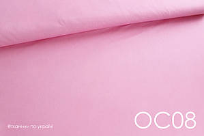 Тканина сатин однотонний яскраво-рожевий