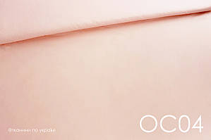 Тканина сатин однотонний світло-персиковий