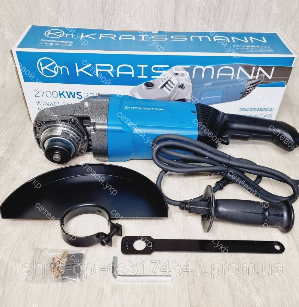 Болгарка Kraissmann 2700-KWS-230 коло. Кутова шліфмашина Крайсман