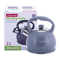 Чайник со свистком Kamille KM-1072 2 л серый (1072GR)