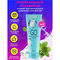 Продовжувальний лубрикант EGZO "GO" 50 мл