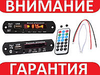 Автомобильный Bluetooth FM модуль усилитель music speakers USB MP3-плеер 12в USB FM AUX