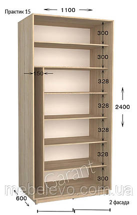 Шафа-купе 2Д Практик 15 110 h-220-240, ТМ Гарант, фото 1