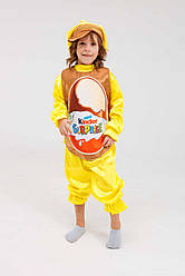 "Кіндер сюрприз" карнавальний костюм для дітей