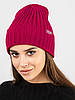 Стильна в'язана шапка з відворотом, Модні шапки для підлітків, Молодіжна шапка, фото 8