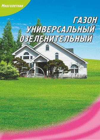 Суміш газонних трав Газон Універсальний 1000 г (Німеччина), фото 1