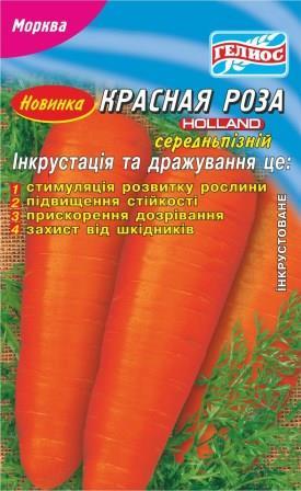 Насіння моркви Червона троянда 2000 шт. Інк.