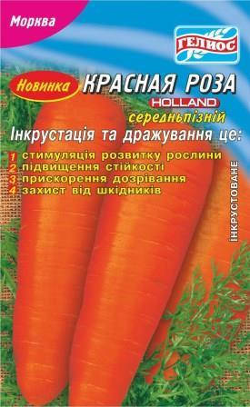 Насіння моркви Червона троянда 2000 шт. Інк., фото 1