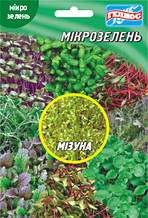 Насіння Мізуна зеленої  для мікрозелені 10 г