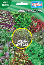 Насіння Мізуна червона для мікрозелені 10 г