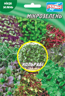 Насіння Кольрабі для мікрозелені 10 г, фото 1