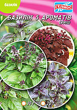 Насіння базиліка Суміш 20 г