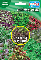 Семена Базилика красного для микрозелени 10 г