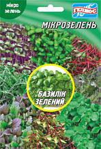 Насіння Базиліка зелений для мікрогринів 10 г