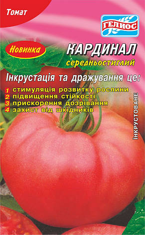 Насіння томату Кардинал 50 шт. Інк., фото 1