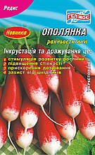 Насіння редиски Ополянка 3 р Інк.