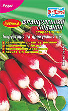 Насіння редиски Французький сніданок 3 р Інк.