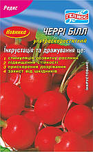 Насіння редиски Черрі Бив 3 р Інк.