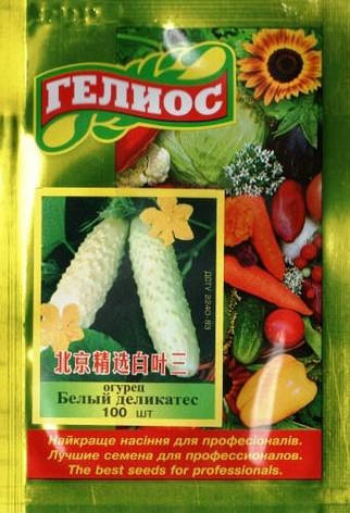 Насіння огірків бджолозапильних Білий делікатес 100 шт., фото 1