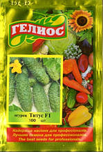 Насіння огірків бджолозапильних ТитусF1 100 шт.