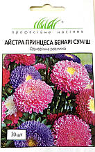 Айстра принцеса Бенарі суміш 30 шт.