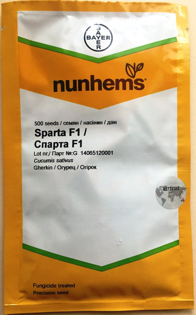 Насіння огірків бджолозапильних Спарта F1 1000 шт.