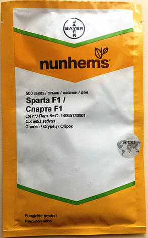 Насіння огірків бджолозапильних Спарта F1 1000 шт., фото 1
